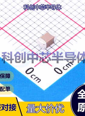 20个 CS3216X5R226M160NRI 贴片电容(MLCC) 1206 22uF 16V X5R