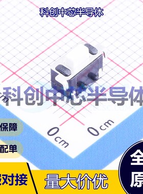 10个 TS365CA 轻触开关 SMD 单刀双掷 矩形按钮 2.5N 卧贴 全新原