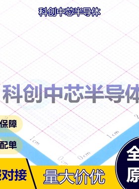 20个 MF52A103J3950 (A1) NTC热敏电阻 插件,P=1.7mm 10kΩ 3950K