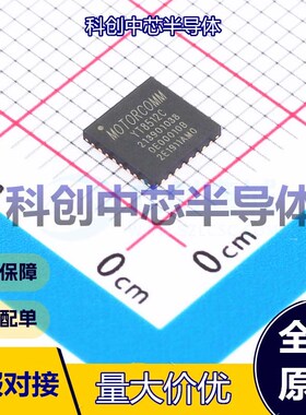 1个 YT8512C 以太网收发器 QFN-32(5x5) 1 MII；RMII 3.3V 65.4mA