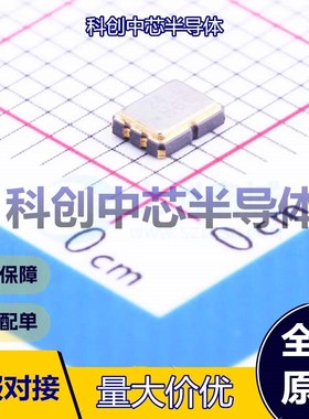 1个 HSO321S 24MHZ 3.3V -40~+85℃ 有源晶振 SMD3225-4P 24MHz 3