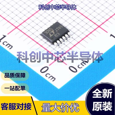 1个 LT3045EMSE#TRPBF 线性稳压器(LDO) MSOP-12-EP-0.65mm 可调