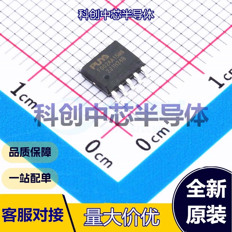 5个 PY32F002AA15M6TU 单片机(MCU/MPU/SOC) ESSOP-10 ARM-M0 24M