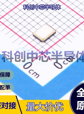 10个 X322527MMB4SI 无源晶振 SMD3225-4P 贴片晶振 27MHz ±10pp