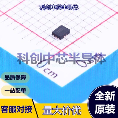 5个 RS2228XUTQK10 模拟开关/多路复用器 QFN-10(1.4x1.8)     全