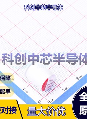 1个 1011001013R00 固态电容 插件,D10xL12mm 100uF ±20% 100V 1