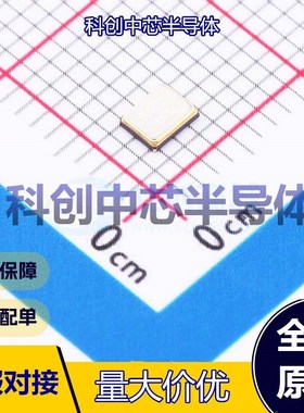 5个 CF4008M00012001 无源晶振 SMD-3225-4P 贴片晶振 8MHz ±10p