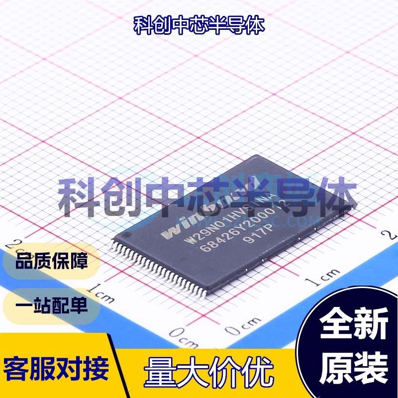 1个 W29N01HVSINA NAND FLASH TSOPI-48 1Gbit 2.7V~3.6V 25ns 25