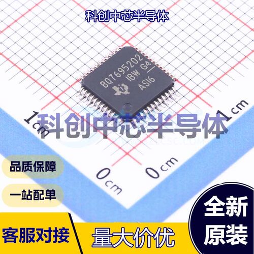 1个 BQ7695202PFBR 电池管理 TQFP-48(7x7) 锂离子/聚合物 3~16 -