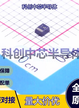 20个 1SS355TE-17 开关二极管 SOD-323 1.2V@100mA 80V 100mA  全