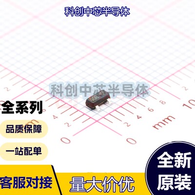 10个 SI2300DS-T1-GE3 SOT-23 MOS管 N-Channel VDS=20V VGS=±12