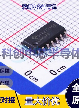 5个 LMV324AIDR 运算放大器 SOIC-14 四路 1MHz 1.7V/us 10pA 全