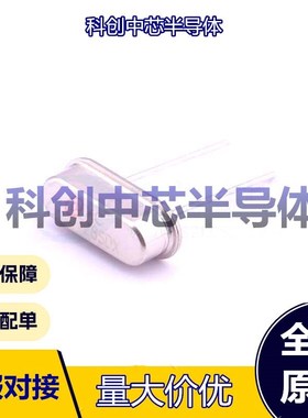 5个 X49SD73728MSD2SC-1 HC-49S 无源晶振 直插晶振 7.3728MHz ±