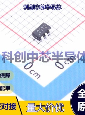 1个 FM2113 电池管理 SOT-23-6 电池保护芯片 1.5V~8V 锂离子/聚