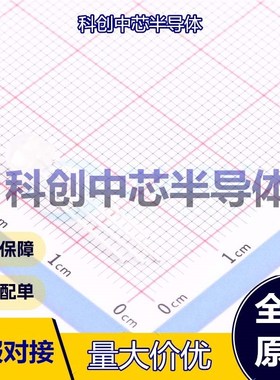 5个 WS2812D-F5-12mA-C1 RGB LED(内置IC) 插件,D=4.8mm     全新