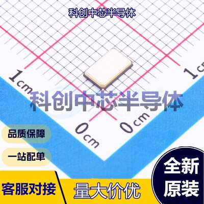 5个 TX50328M4LDCE2T 无源晶振 SMD5032-4P 贴片晶振 8MHz ±20pp