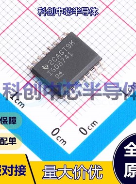 1个 ISO6741DWR 数字隔离器 SOIC-16 3 1 50Mbps 5000 全新原装