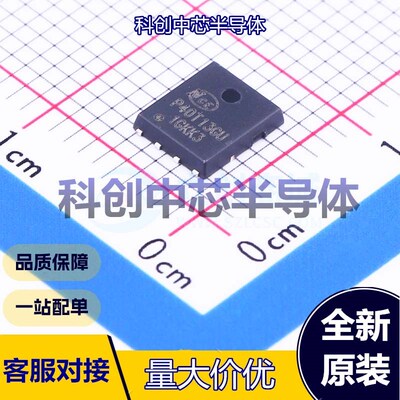 1个 NCEP40T13GU 场效应管(MOSFET) DFN-8(4.9x5.8) 1个N沟道 40V