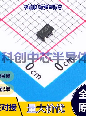 20个 MG78L05T3 线性稳压器(LDO) SOT-23-3 固定 30V 5V 100mA 全