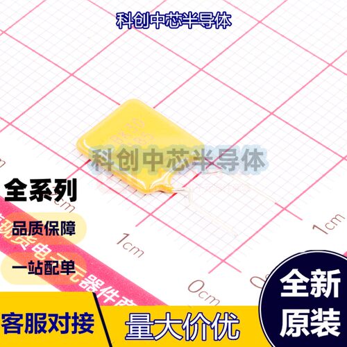 4个 BK30-185-SI 插件,P=5.1mm PTC自恢复保险丝 1.85A 30V