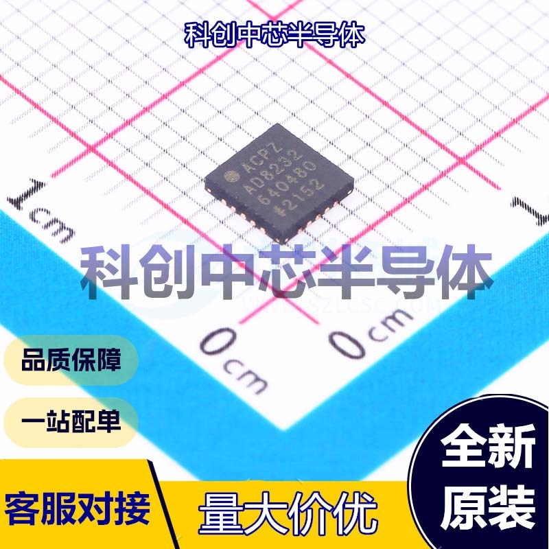 1个 AD8232ACPZ-R7 模数转换芯片ADC LFCSP-20(4x4) 1 2V~3.5V 是