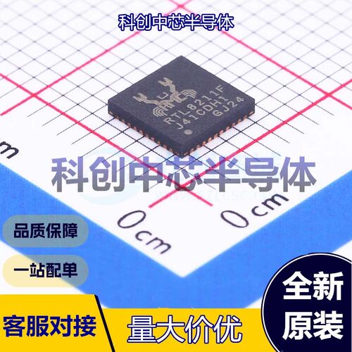 1个 RTL8211F-CG 以太网收发器 WQFN-40-EP(5x5) 4 RGMII 1.8V；2