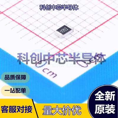 100个 0805W8F1053T5E 贴片电阻 0805 厚膜电阻 105kΩ ±1% 125m