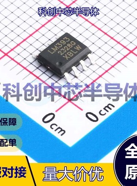 10个 LM393DTR(XBLW) 比较器 SOP-8 双路 1mV 25nA 1.3ns 全新原