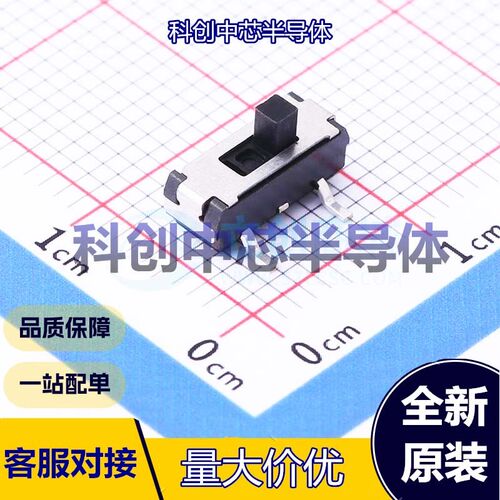 5个 MST-22D18G2 3J 滑动开关 SMD 双刀双掷 矩形柱状 鸥翼型 9.1