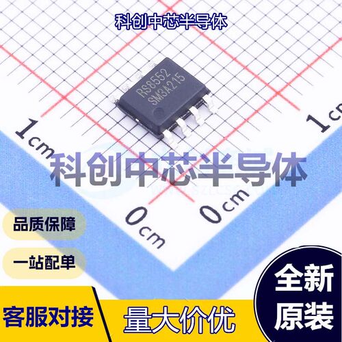 1个 RS8552XK 精密运放 SOIC-8 双路 4.5MHz 50pA 2.7V/us 全新原