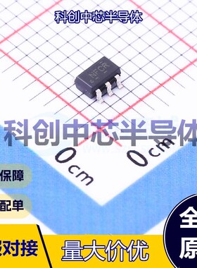 1个 TXB0101DBVR 转换器/电平移位器 SOT-23-6 双向 100Mbps 1.2V