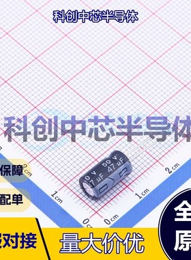 20个 03EC0571 直插铝电解电容 插件,D6.3xL12mm 47uF ±20% 50V