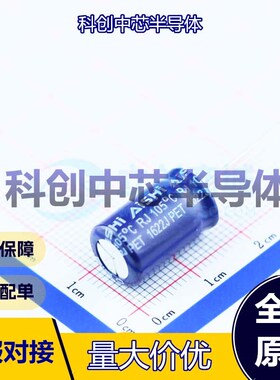5个 ERJ1HM221G16OT 直插铝电解电容 插件,D10xL16mm 220uF ±20%