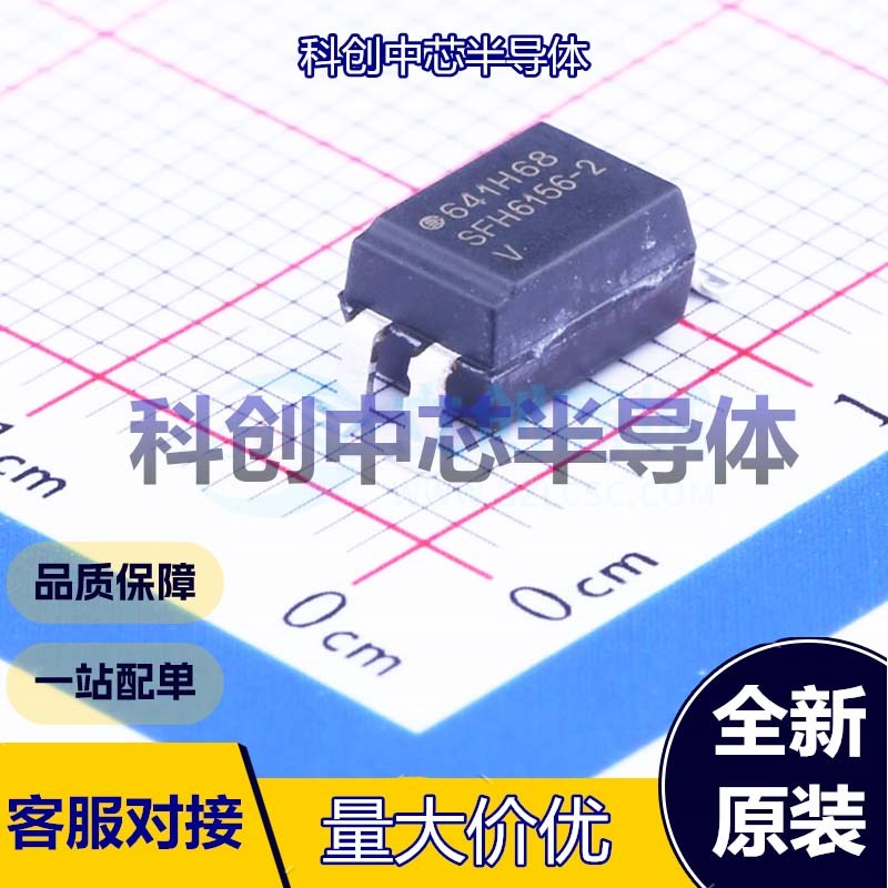 5个 SFH6156-2T 晶体管输出光耦 SMD-4P DC 光电三极管 1.25V 50m