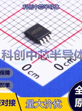 5个 XL485-SS RS-485/RS-422芯片 MSOP-8 收发器 1 1 4.5V~5.5V