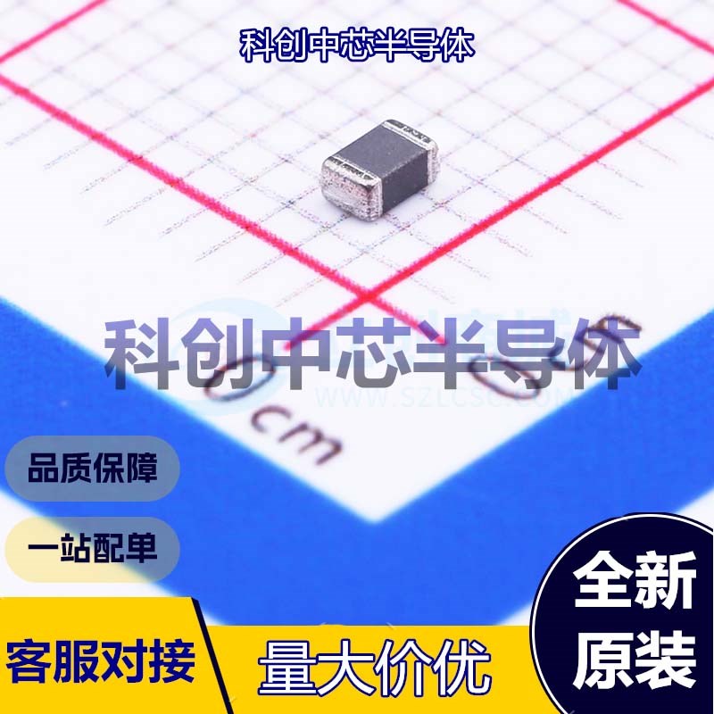 20个 UPB201209T-121Y-N 磁珠 0805 120Ω@100MHz ±25% 20mΩ 5A