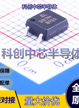 5个 EL357N(B)(TA)-VG 晶体管输出光耦 SOP-4-2.54mm 光电三极管