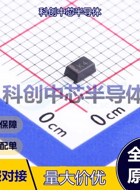 20个 SM5819PL-TP 肖特基二极管 SOD-123FL 330mV@100mA 40V 1A 2