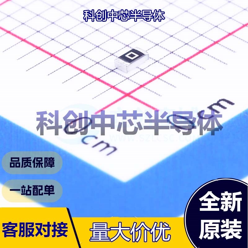 100个 AC0603FR-070RL 贴片电阻 0603 厚膜电阻 0Ω ±1% 100mW