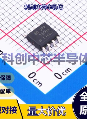1个 OPA350UA 精密运放 SOIC-8 单路 38MHz 0.5pA 22V/us 全新原