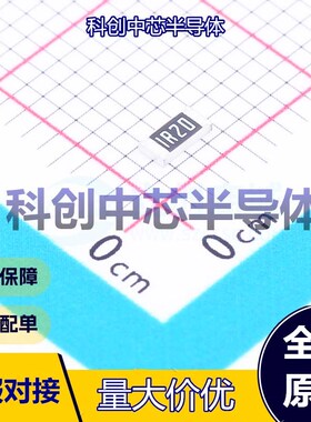 100个 FRC1206F1R20TS 贴片电阻 1206 厚膜电阻 1.2Ω ±1% 250mW