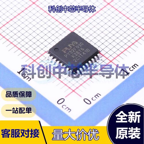 1个 PY32F030K28T6 单片机(MCU/MPU/SOC) LQFP-32(7x7) 64KB FLAS