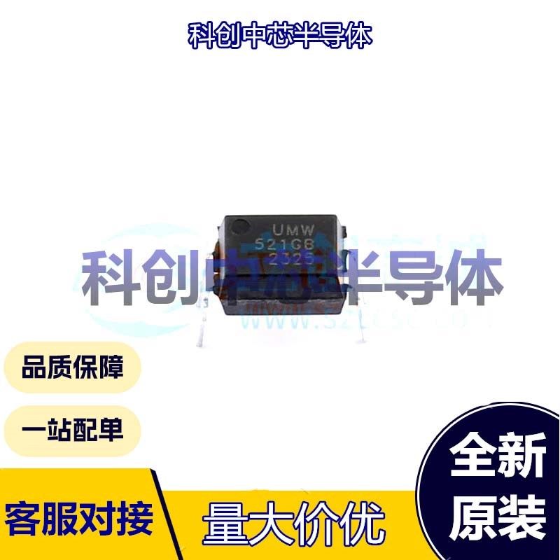 5个 TLP521GB(UMW) DIP-4 晶体管输出光耦 AC,DC 光电三极管 1.15