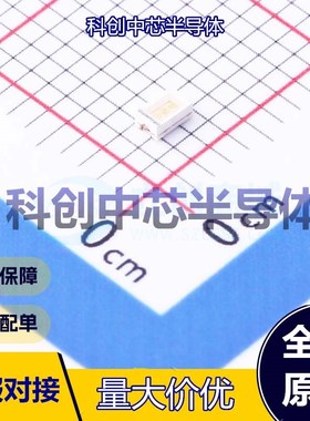 5个 SMLMN2BCTT86C 发光二极管/LED 0805 蓝色 2.9V 68mW 5mA 全