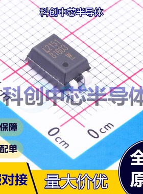 10个 LTV816STP-D3-TXCU 可控硅输出光耦 SMD-4P 1.2V 5kV 50mA 8