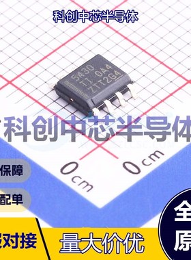 1个 TPS5430DDAR DC-DC电源芯片 SOIC-8-EP 降压型 可调 5.5V~36V
