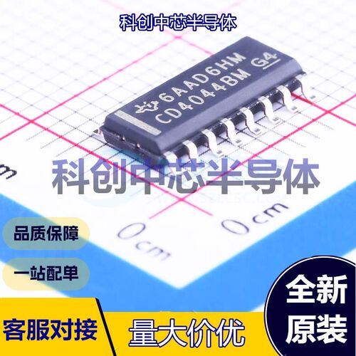 5个 CD4044BDR 锁存器 SOIC-16     全新原装