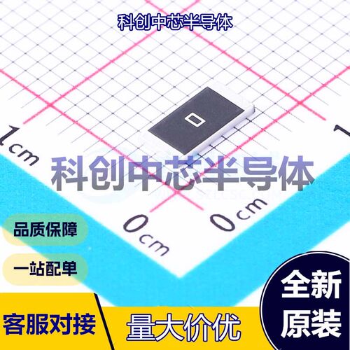 50个 FRC2512P000 TS 贴片电阻 2512 厚膜电阻 0Ω ±5% 1W 全新