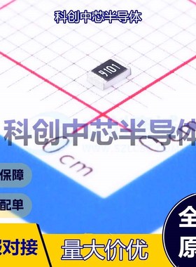 100个 0805W8F9101T5E 贴片电阻 0805 厚膜电阻 9.1kΩ ±1% 125m