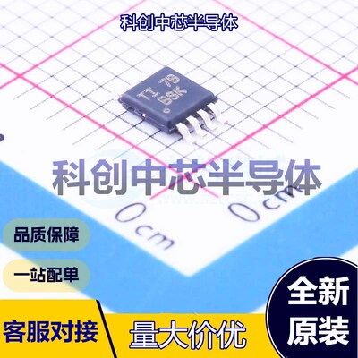 1个 TCA9517ADGKR 转换器/电平移位器 VSSOP-8-0.65mm 双向 900mV